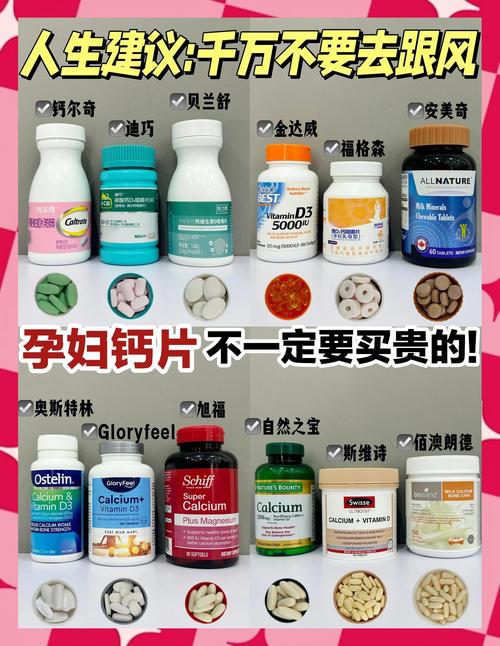 张家口代怀公司:供卵代怀妈妈补哪种钙比较好